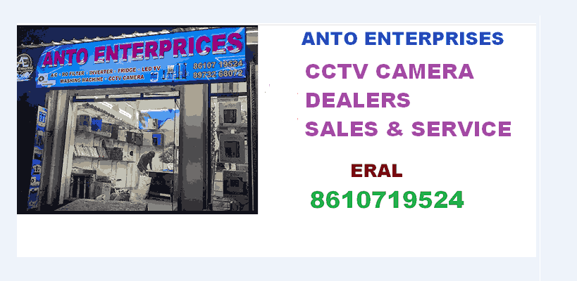 cctv-camera-in-eral